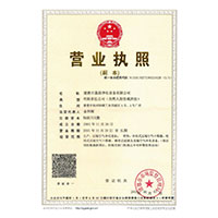 鸡巴叉BB啊啊啊啊啊啊>
                                      
                                        <span>营业执照</span>
                                    </a> 
                                    
                                </li>
                                
                                                                
		<li>
                                    <a href=